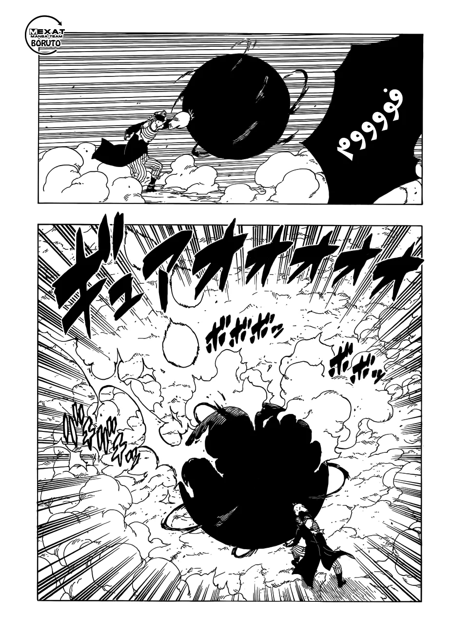 Read Boruto_ Naruto Next Generations AR Manga Online