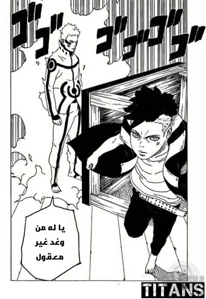 Read Boruto_ Naruto Next Generations AR Manga Online
