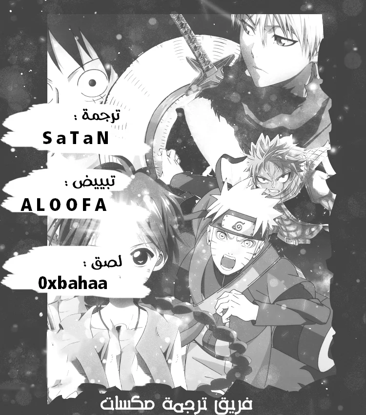 Read Boruto_ Naruto Next Generations AR Manga Online