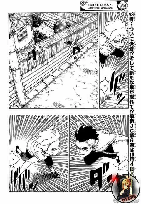 Read Boruto_ Naruto Next Generations AR Manga Online