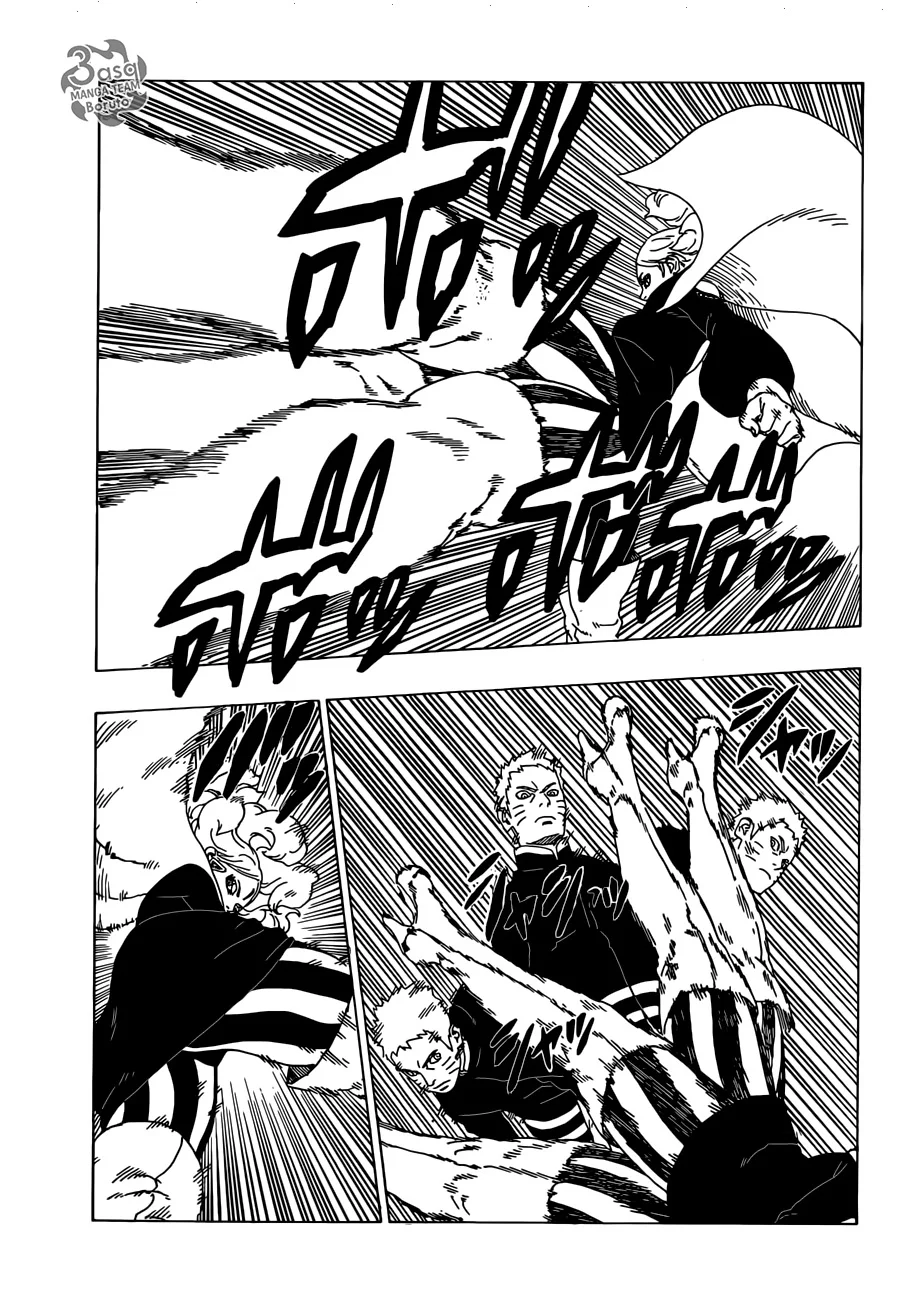 Read Boruto_ Naruto Next Generations AR Manga Online