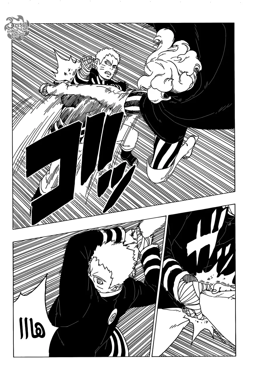 Read Boruto_ Naruto Next Generations AR Manga Online