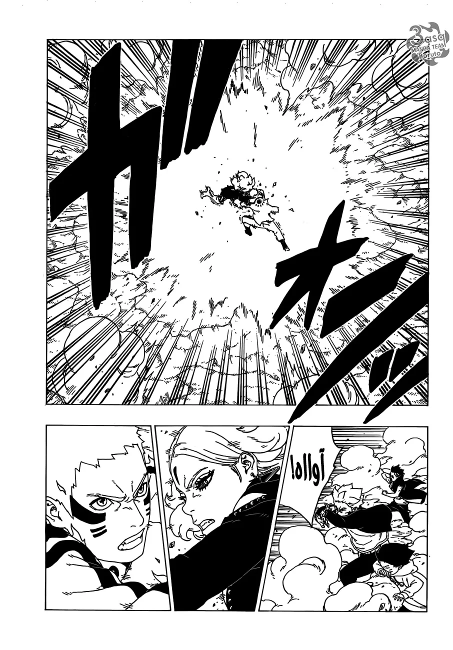 Read Boruto_ Naruto Next Generations AR Manga Online