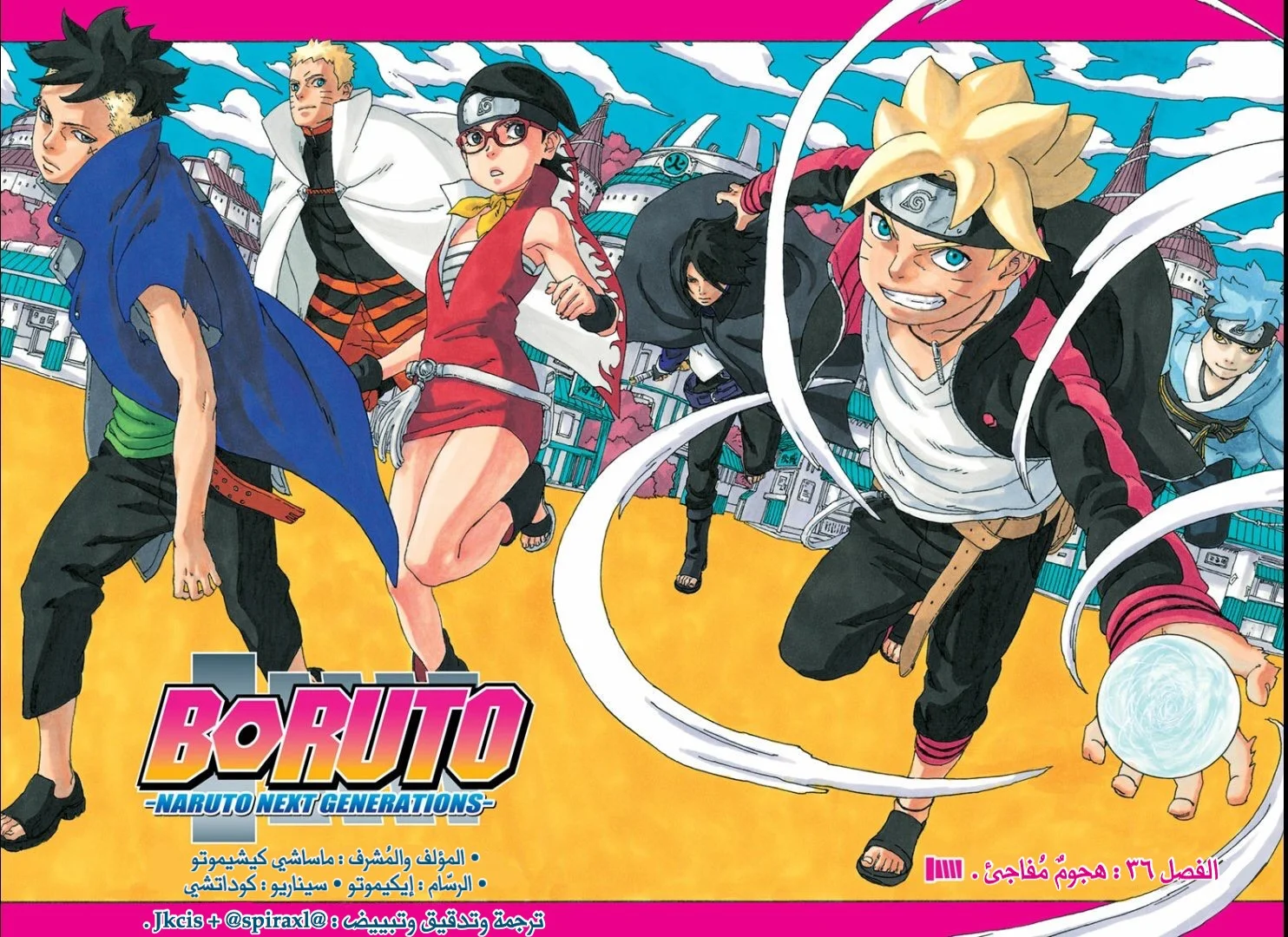 Read Boruto_ Naruto Next Generations AR Manga Online