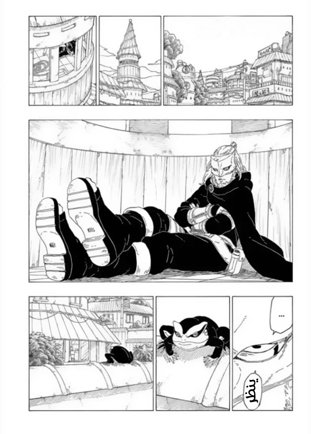 Read Boruto_ Naruto Next Generations AR Manga Online