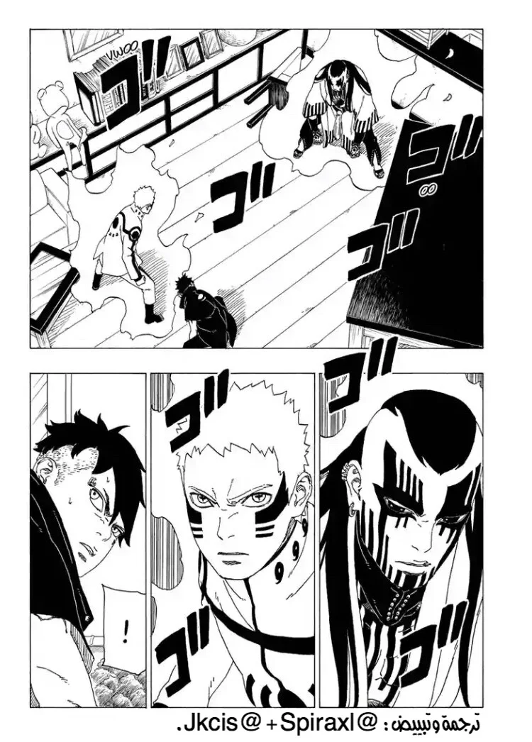 Read Boruto_ Naruto Next Generations AR Manga Online