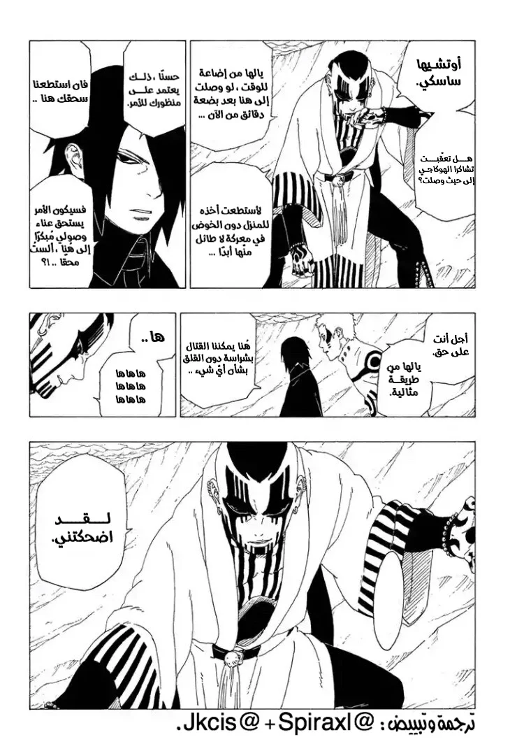 Read Boruto_ Naruto Next Generations AR Manga Online