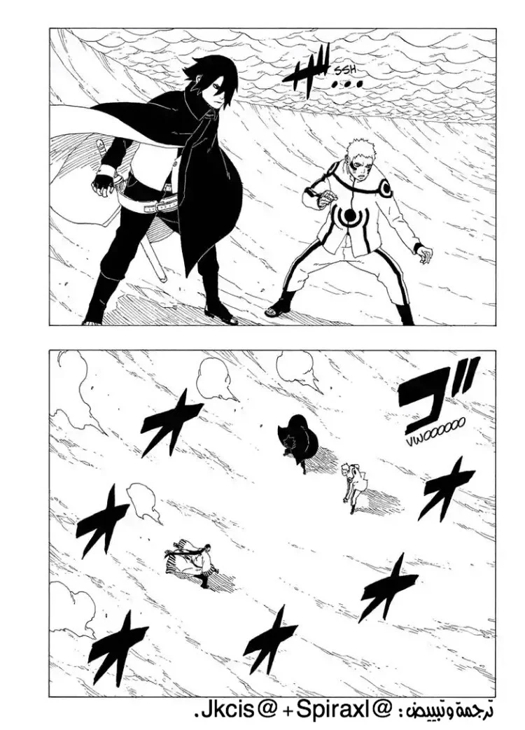 Read Boruto_ Naruto Next Generations AR Manga Online