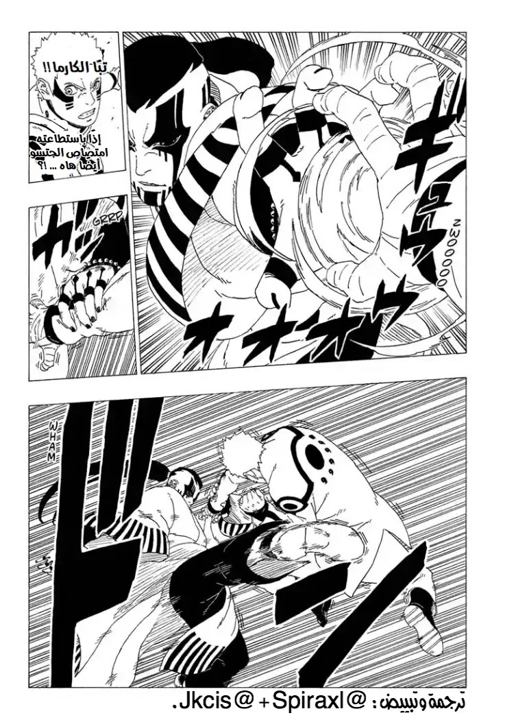 Read Boruto_ Naruto Next Generations AR Manga Online