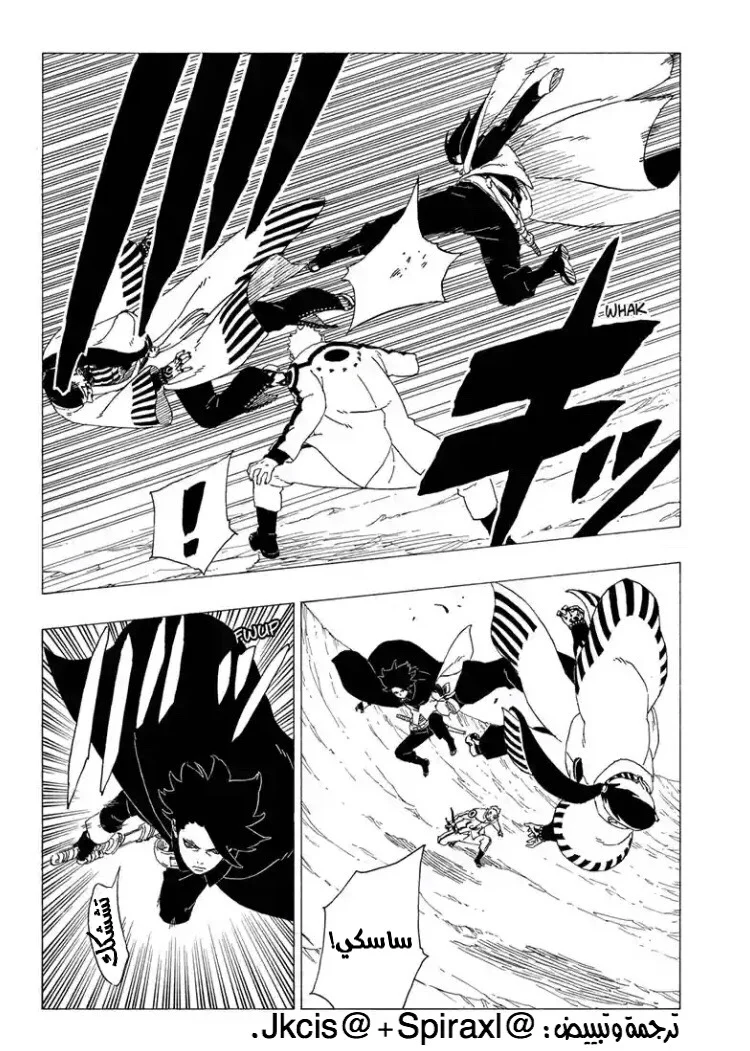Read Boruto_ Naruto Next Generations AR Manga Online
