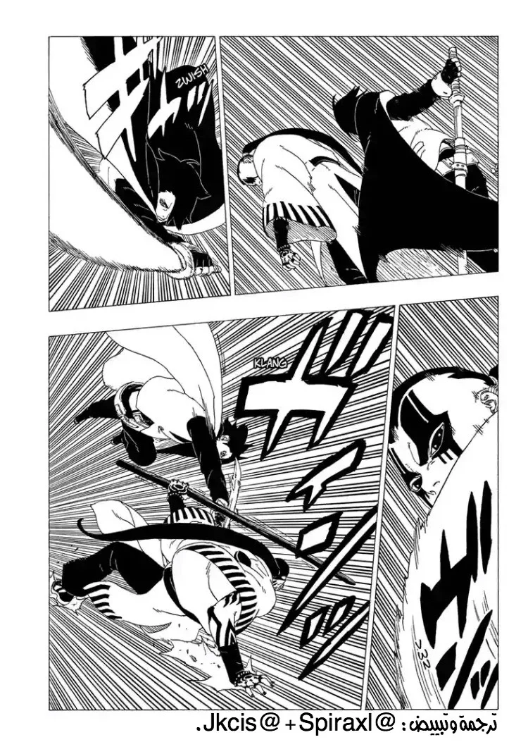 Read Boruto_ Naruto Next Generations AR Manga Online