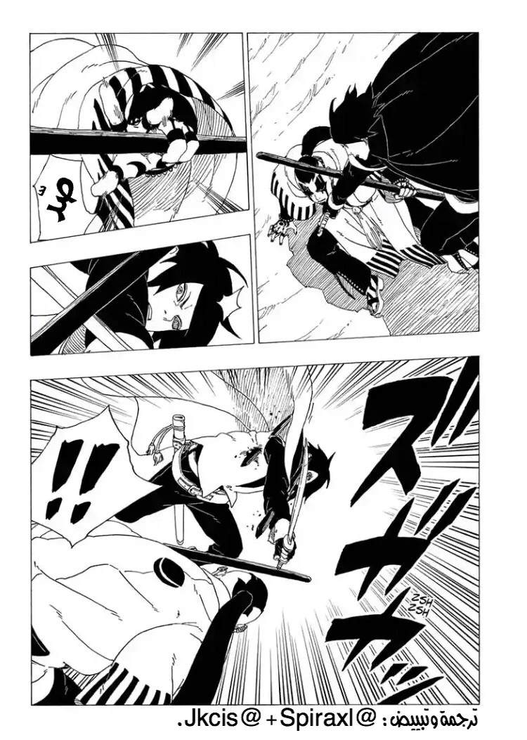 Read Boruto_ Naruto Next Generations AR Manga Online