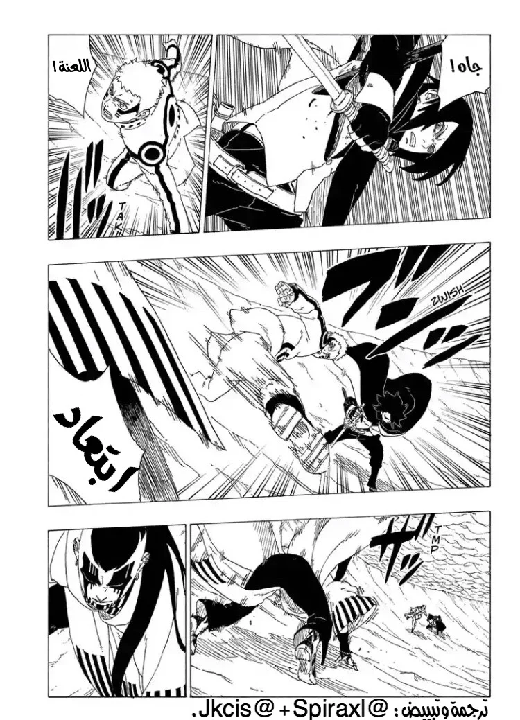 Read Boruto_ Naruto Next Generations AR Manga Online