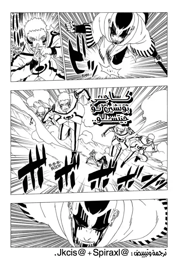 Read Boruto_ Naruto Next Generations AR Manga Online