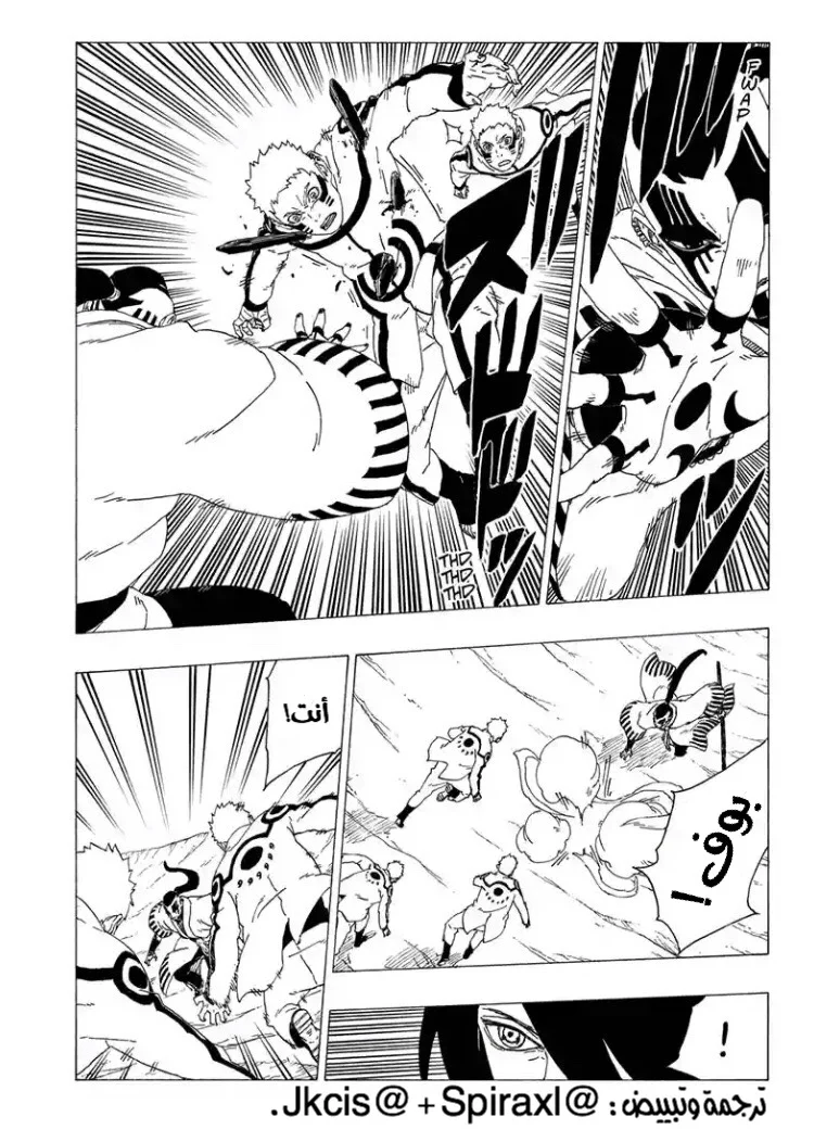 Read Boruto_ Naruto Next Generations AR Manga Online