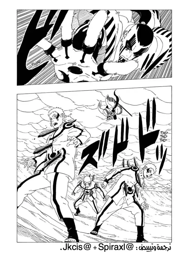 Read Boruto_ Naruto Next Generations AR Manga Online