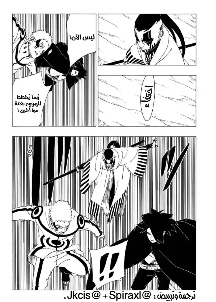 Read Boruto_ Naruto Next Generations AR Manga Online