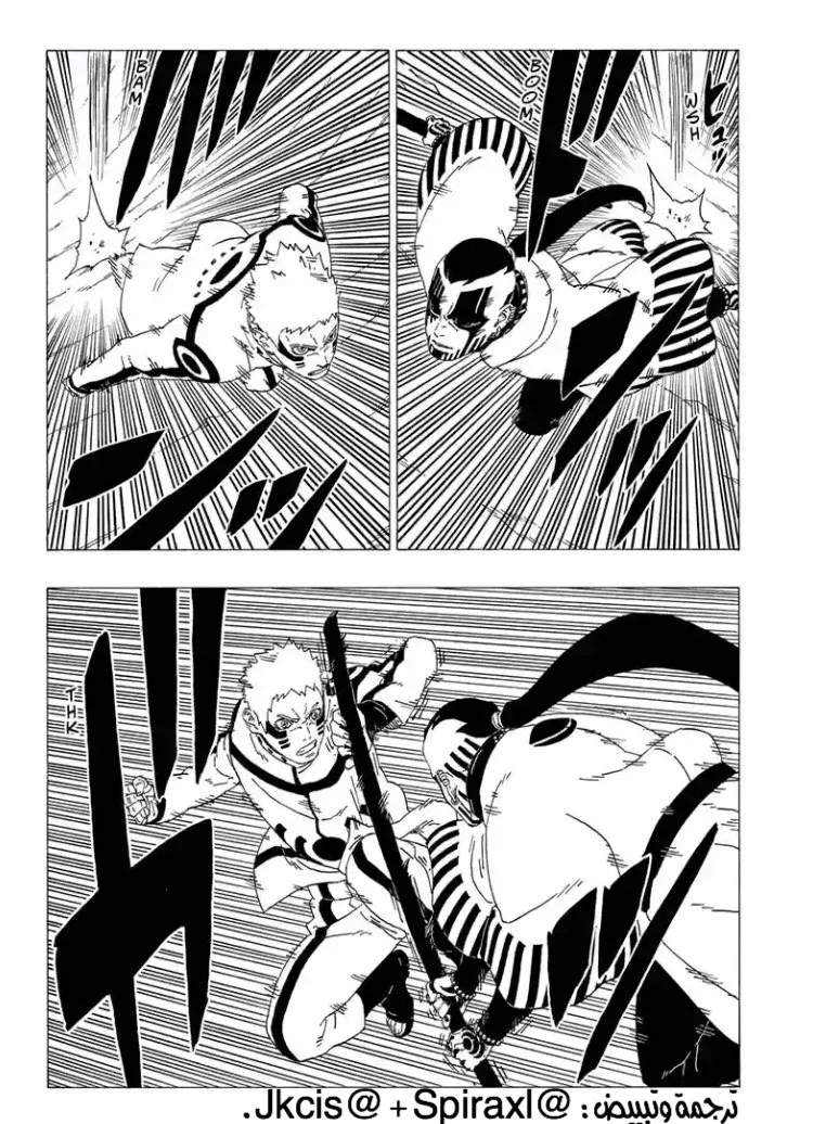 Read Boruto_ Naruto Next Generations AR Manga Online