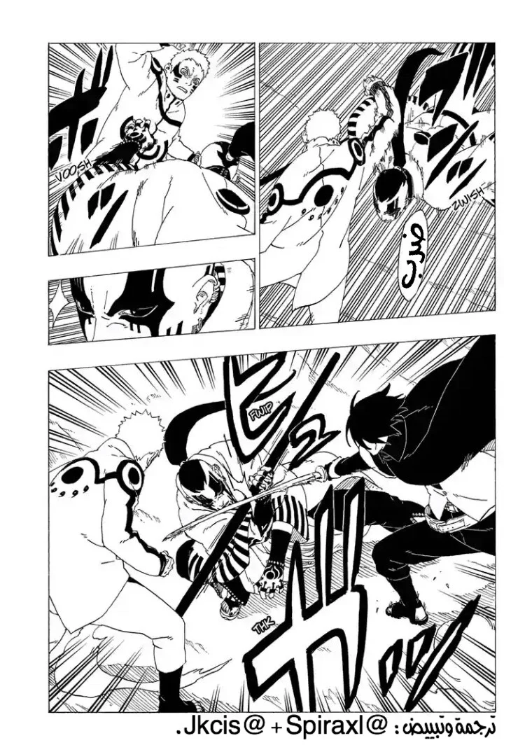 Read Boruto_ Naruto Next Generations AR Manga Online