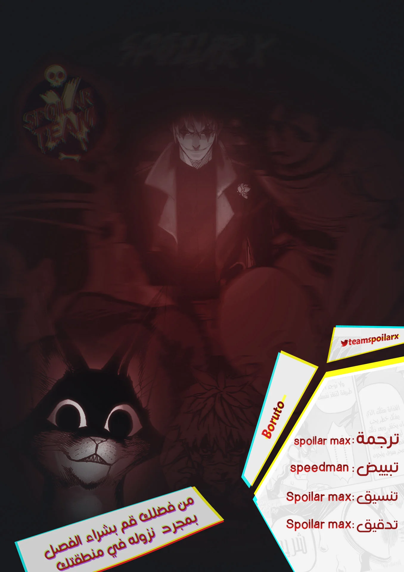 Read Boruto_ Naruto Next Generations AR Manga Online