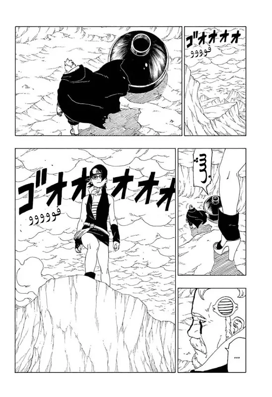 Read Boruto_ Naruto Next Generations AR Manga Online