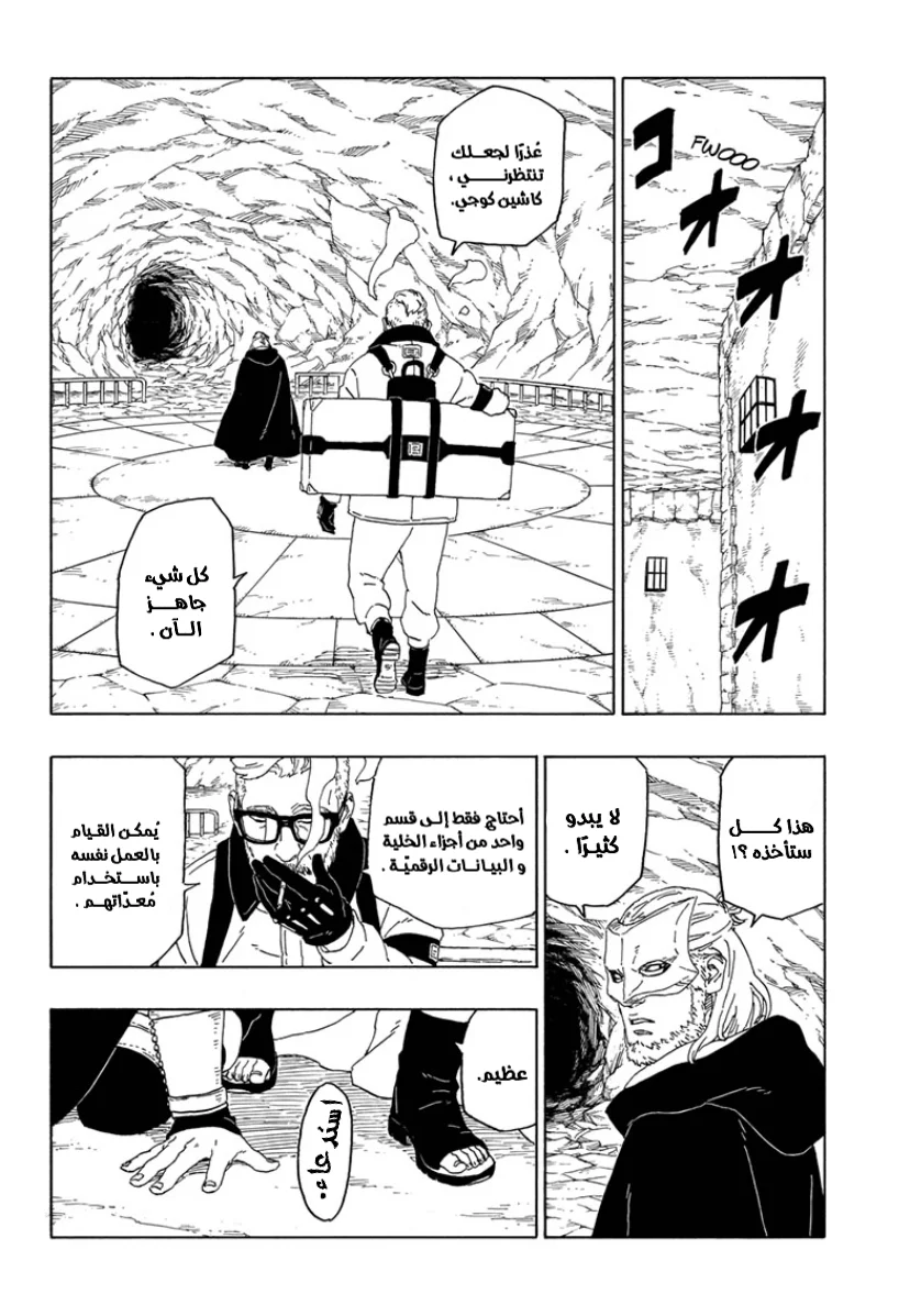Read Boruto_ Naruto Next Generations AR Manga Online
