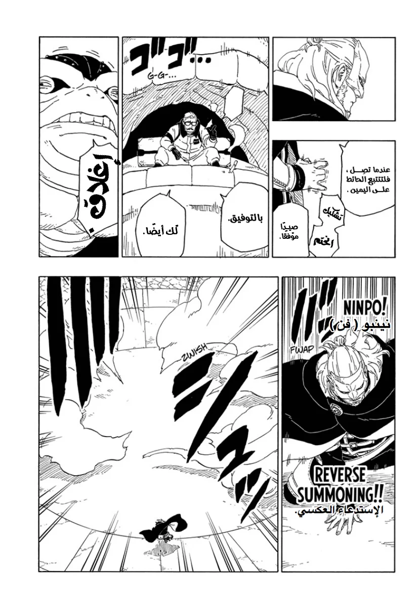 Read Boruto_ Naruto Next Generations AR Manga Online