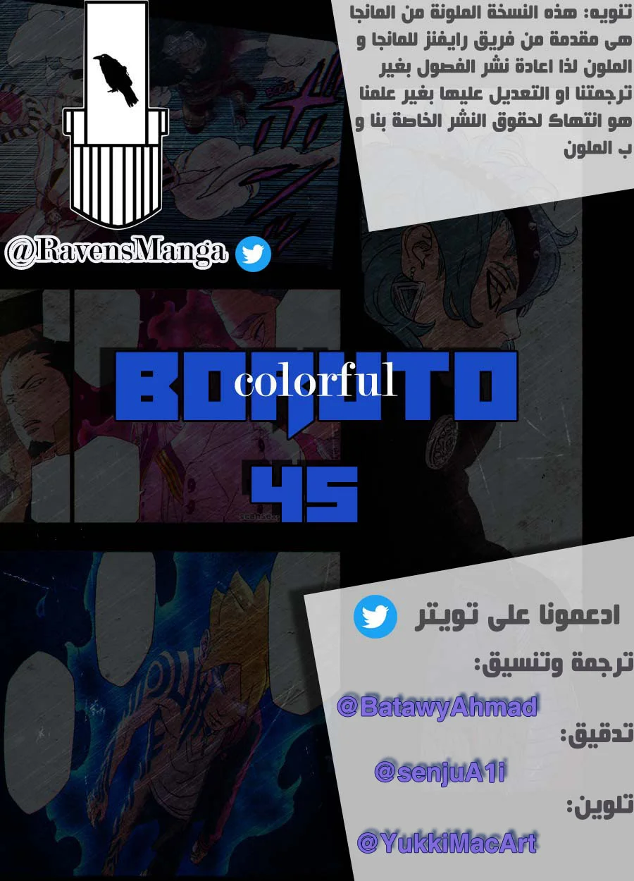 Read Boruto_ Naruto Next Generations AR Manga Online