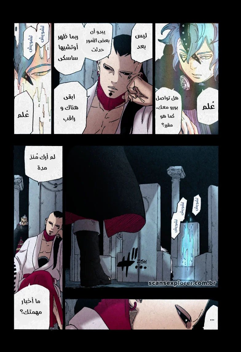 Read Boruto_ Naruto Next Generations AR Manga Online