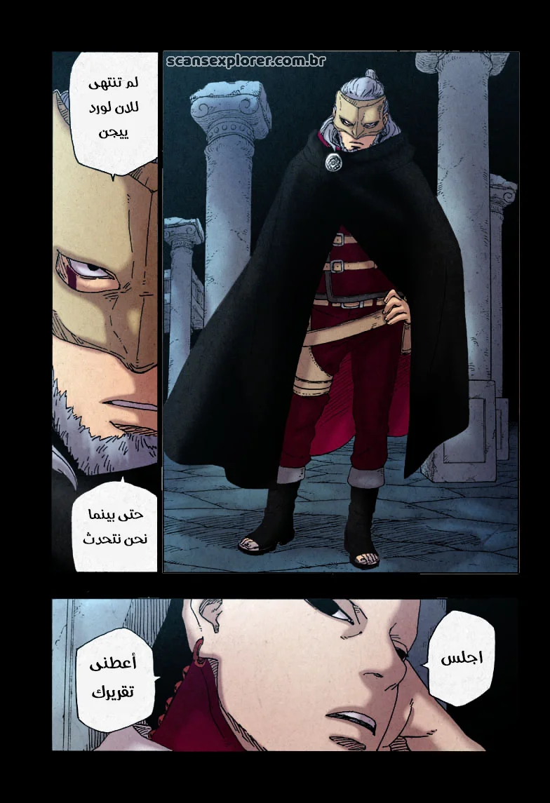 Read Boruto_ Naruto Next Generations AR Manga Online