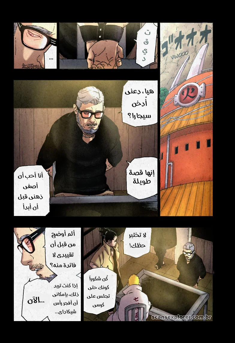 Read Boruto_ Naruto Next Generations AR Manga Online