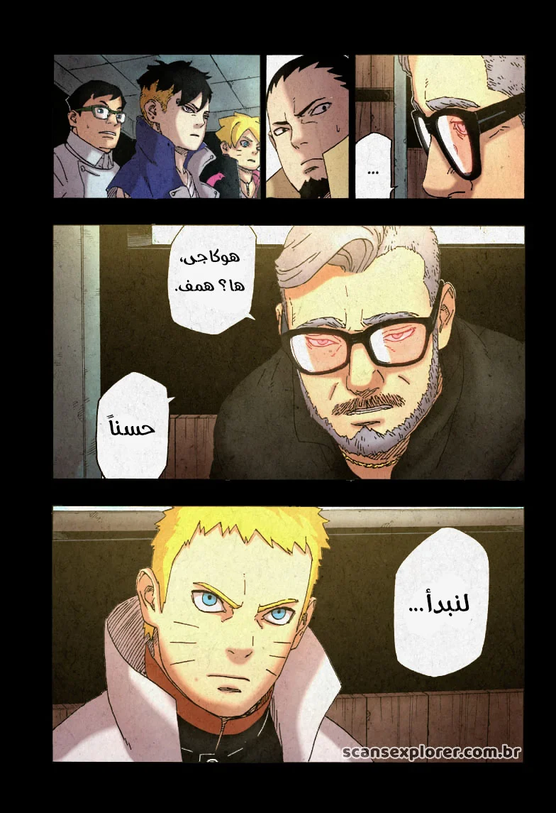 Read Boruto_ Naruto Next Generations AR Manga Online