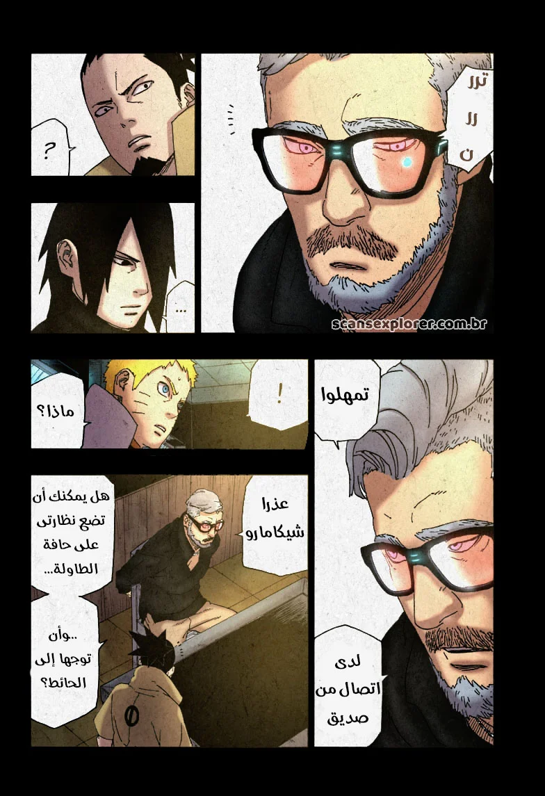 Read Boruto_ Naruto Next Generations AR Manga Online