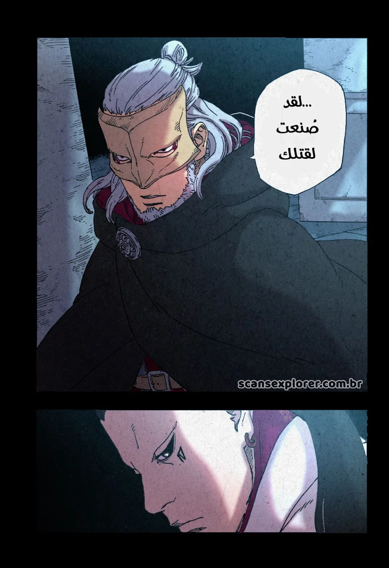 Read Boruto_ Naruto Next Generations AR Manga Online