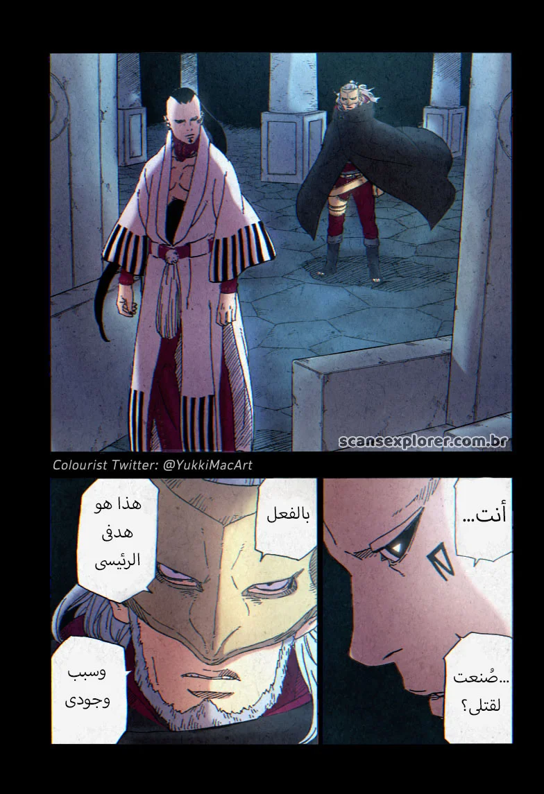 Read Boruto_ Naruto Next Generations AR Manga Online