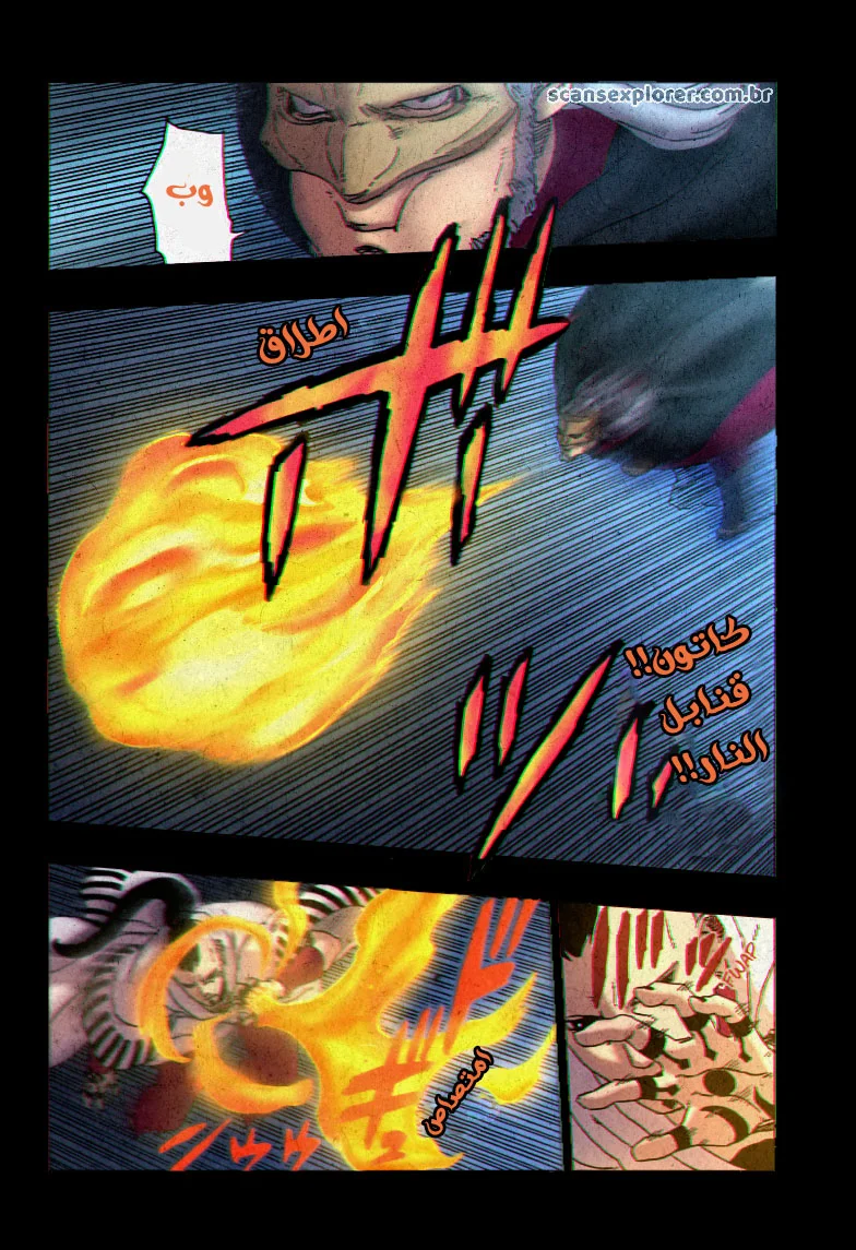 Read Boruto_ Naruto Next Generations AR Manga Online
