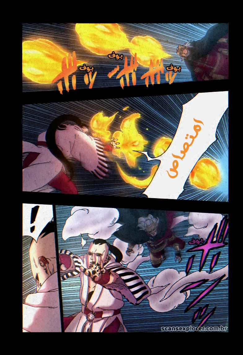 Read Boruto_ Naruto Next Generations AR Manga Online