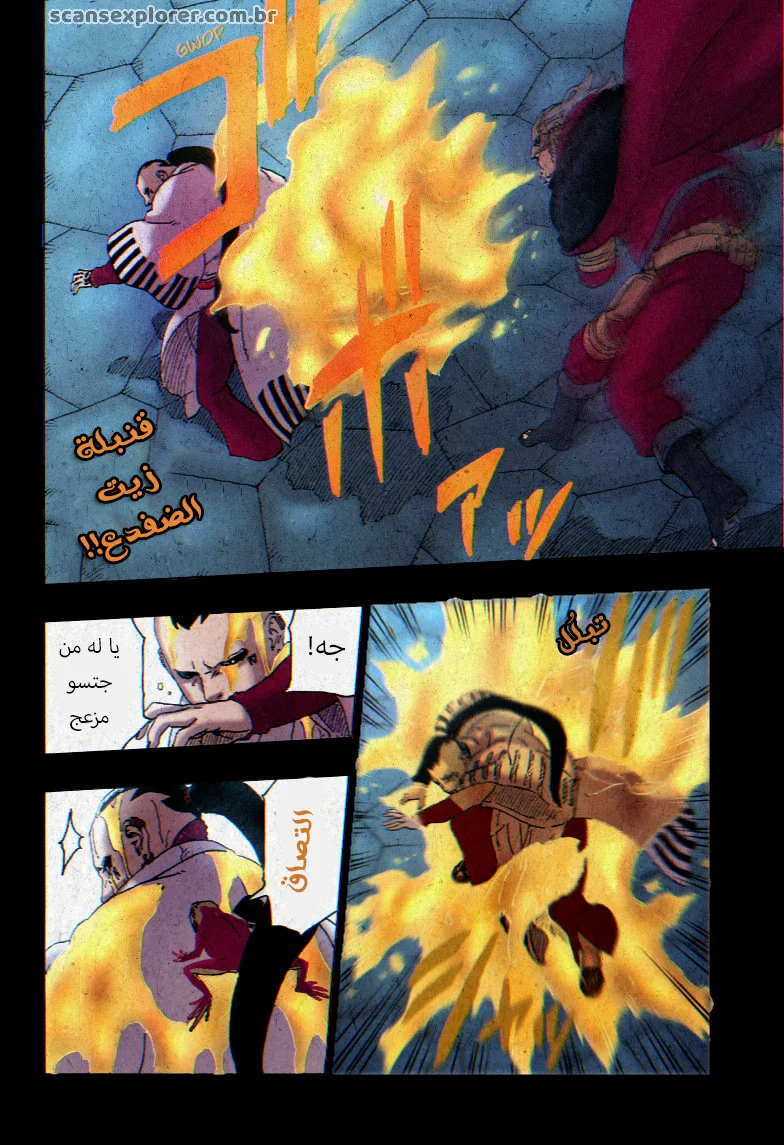 Read Boruto_ Naruto Next Generations AR Manga Online