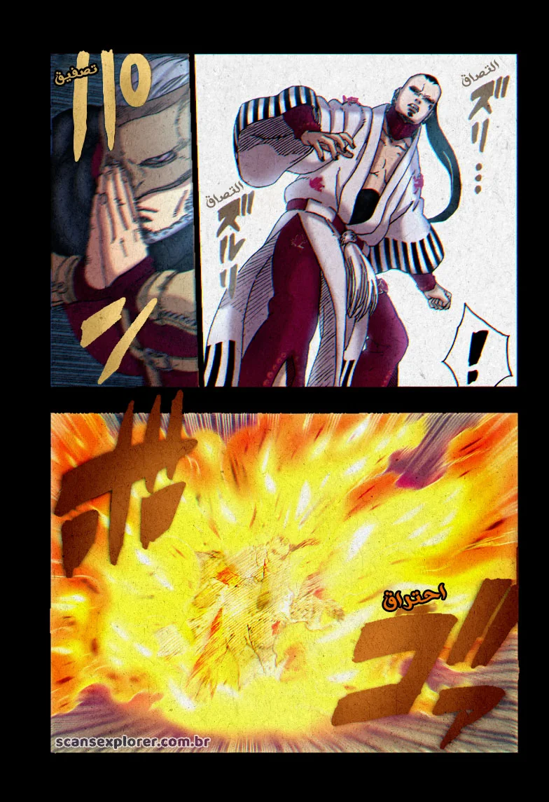 Read Boruto_ Naruto Next Generations AR Manga Online
