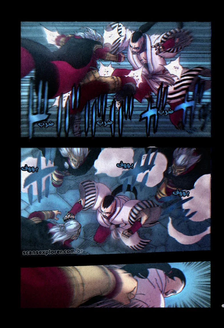 Read Boruto_ Naruto Next Generations AR Manga Online