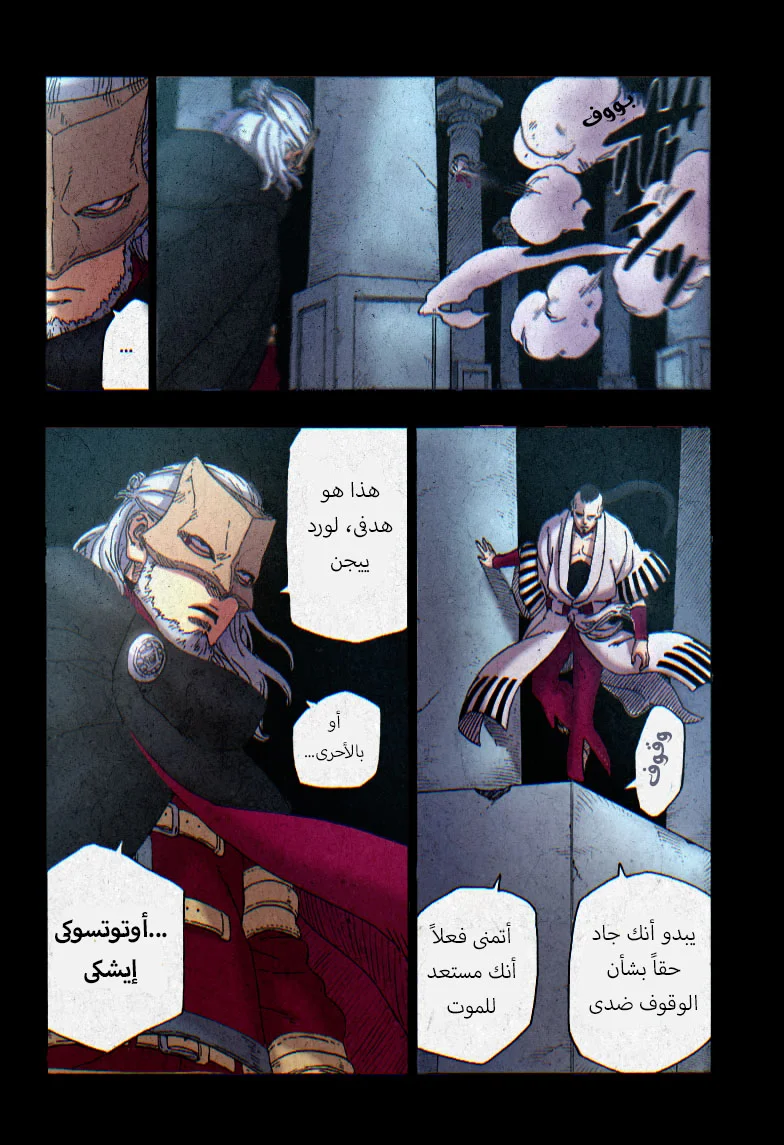 Read Boruto_ Naruto Next Generations AR Manga Online