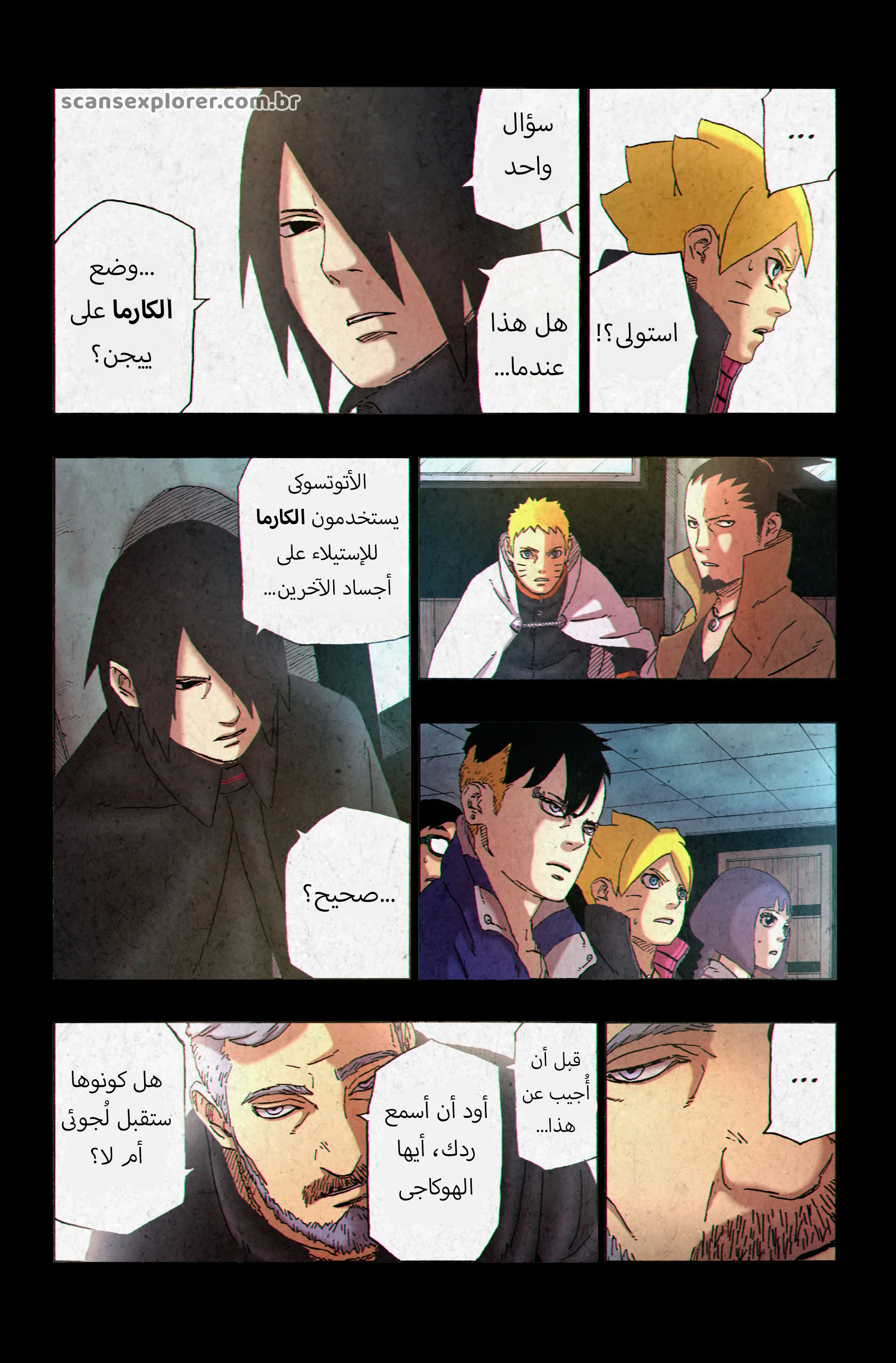 Read Boruto_ Naruto Next Generations AR Manga Online