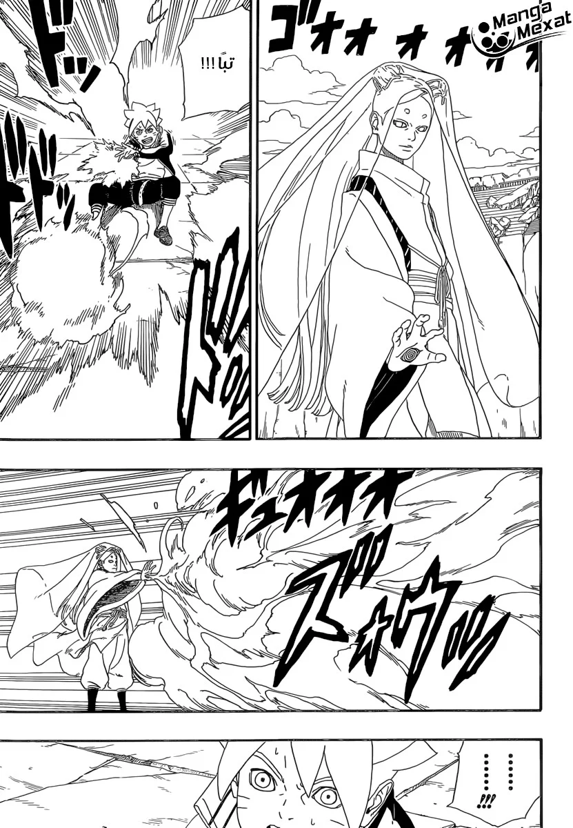 Read Boruto_ Naruto Next Generations AR Manga Online