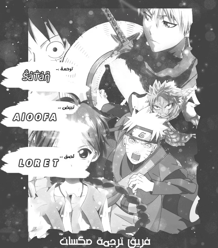 Read Boruto_ Naruto Next Generations AR Manga Online