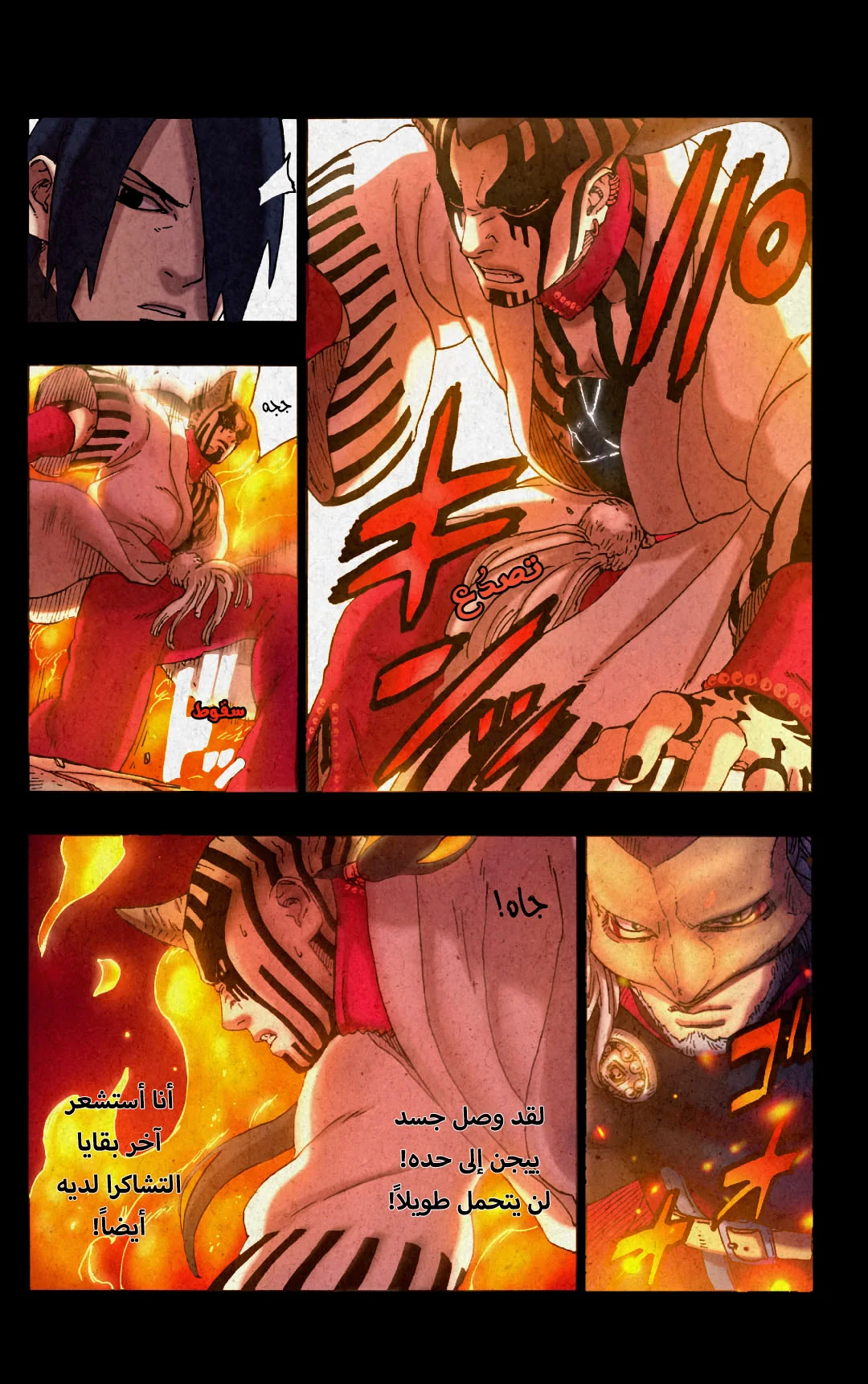 Read Boruto_ Naruto Next Generations AR Manga Online