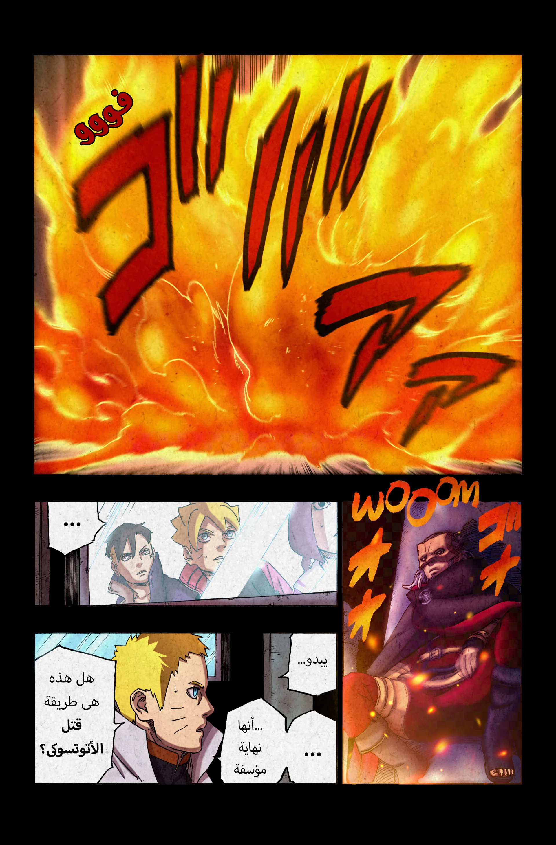 Read Boruto_ Naruto Next Generations AR Manga Online