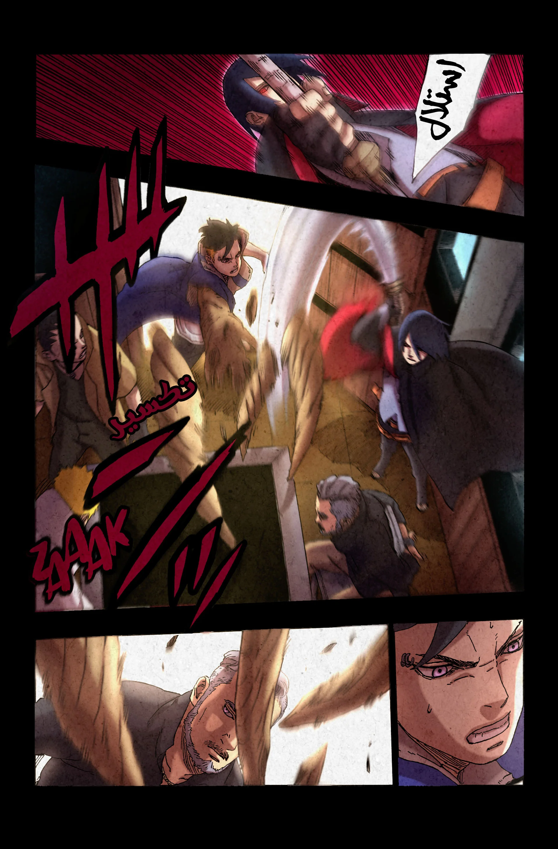 Read Boruto_ Naruto Next Generations AR Manga Online