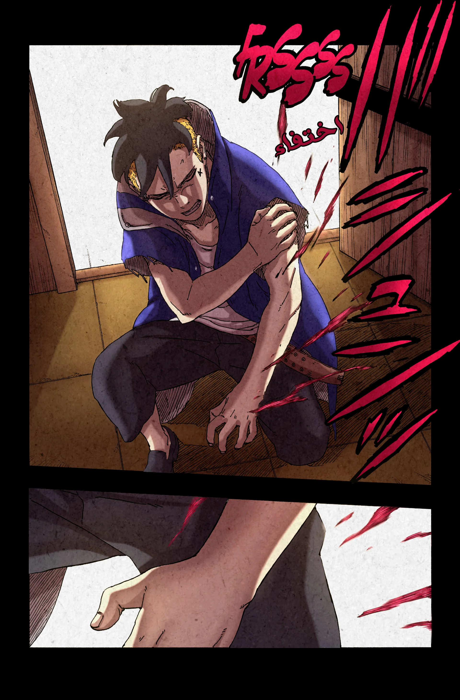 Read Boruto_ Naruto Next Generations AR Manga Online