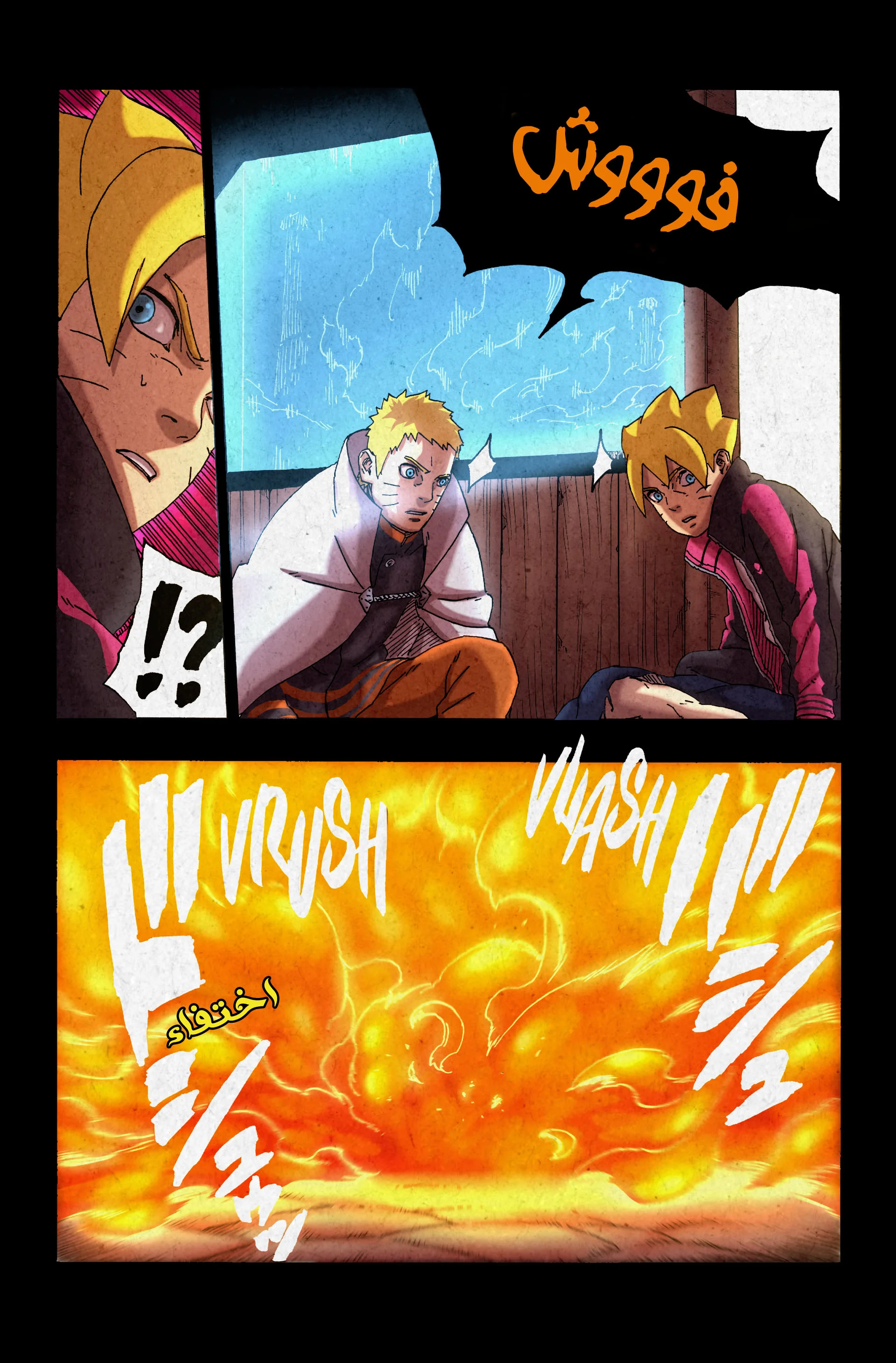 Read Boruto_ Naruto Next Generations AR Manga Online