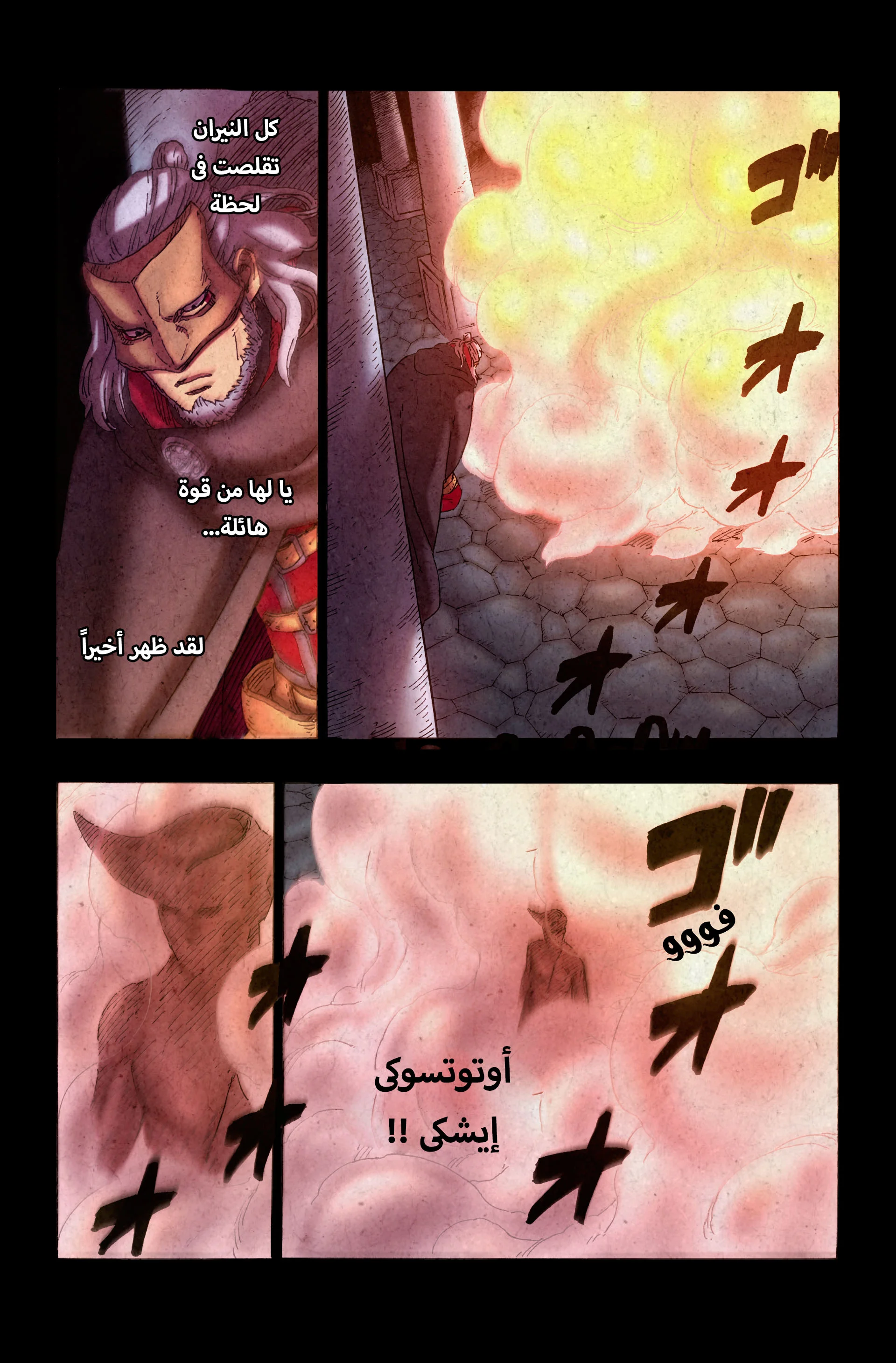 Read Boruto_ Naruto Next Generations AR Manga Online